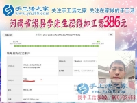 年終歲末早打算，春節(jié)過后河南滑縣李先生將不再出門打工，組織人在家做串珠手工活掙錢