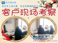 常年有活，不用擔心斷貨問題，找手工活加工福建廈門戴女士只選擇手工活之家