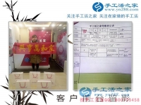 年前來考察，年后要創(chuàng)業(yè)！河北衡水市27歲寶媽肖女士來訪手工活之家