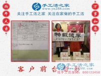 48歲的中年女性想創(chuàng)業(yè)做什么好？且看河北保定市王女士姐妹倆的選擇