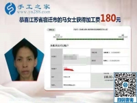 人沒有不想掙錢的，江蘇宿遷家庭婦女馬女士堅(jiān)持做手工活賺錢