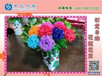 手工之家立體串珠花瓶花束，環(huán)保美觀，過(guò)年家里裝飾