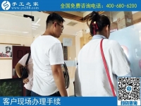 如果你問哪里有靠譜的手工活兼職？江蘇徐州韓女士告訴你