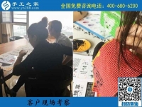 手工活加工騙局并不可怕，江蘇徐州吳女士鼓起勇氣加入手工之家終圓夢