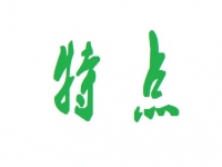 （干貨）總結(jié)：手工活外發(fā)加工企業(yè)都有這些特點(diǎn)?。ǘ? />
	</a>		
    			<!-- <span id=