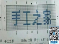 好學(xué)好做的外發(fā)手工活加工項目，這個手工活不分性別都能做