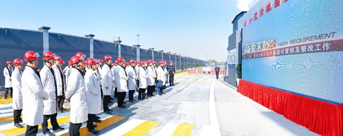 全省?；菲髽I(yè)安全設(shè)計(jì)診斷復(fù)核現(xiàn)場會代表參觀宜化太平洋熱電公司