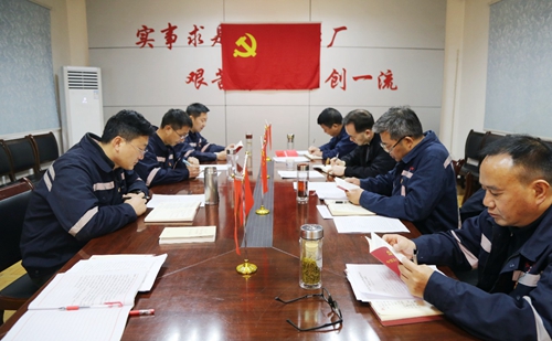 周金平列席指導(dǎo)礦業(yè)公司黨委“不忘初心、牢記使命”專題民主生活會