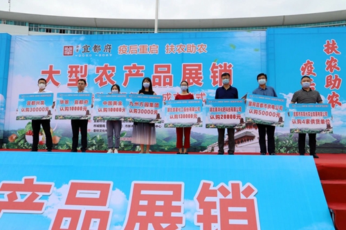 消費扶貧！楚星公司下了這筆13萬元的大單！