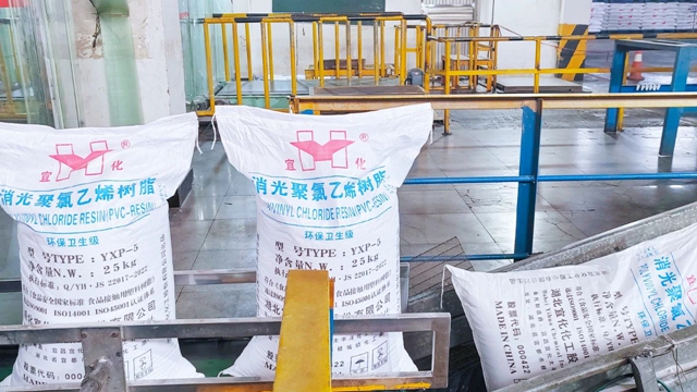 新品下線！宜化牌樹脂產(chǎn)品研發(fā)又有新突破