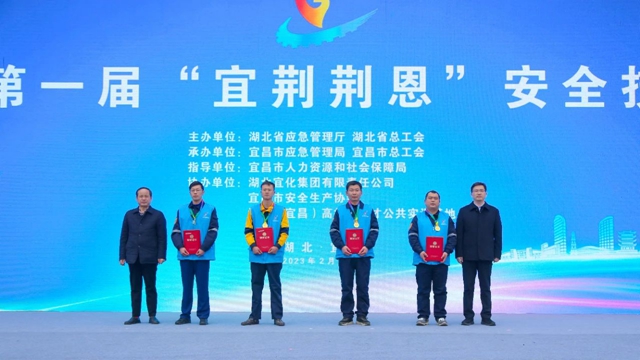 練兵備戰(zhàn)！股份公司專職消防隊獲得這一獎項...