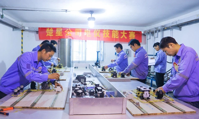 以賽提能！楚星公司開展電儀技能大賽