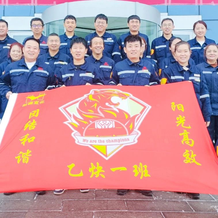 新疆宜化乙炔車間運行一班：立足崗位強技能，凝心聚力創(chuàng)佳績