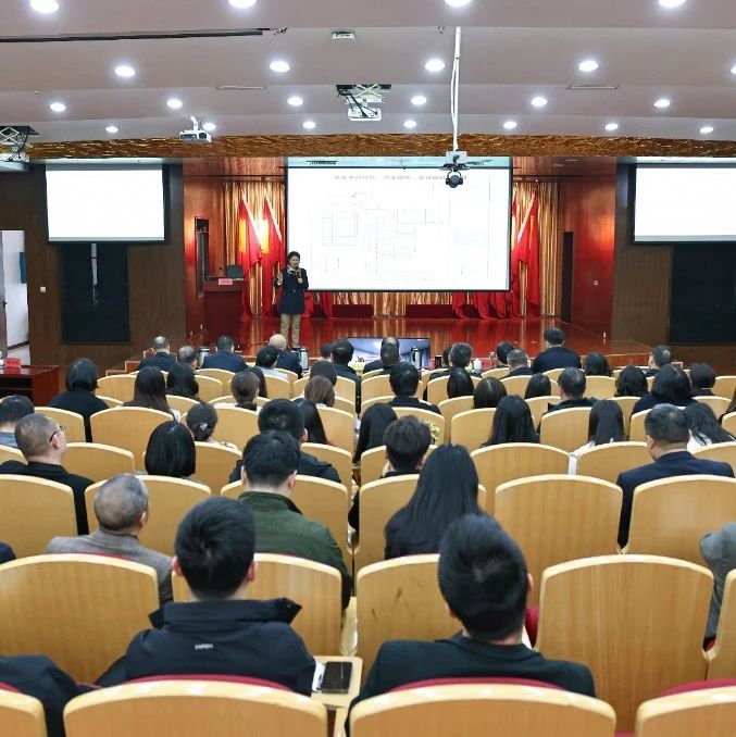 宜化大講堂第一課！聚焦內(nèi)控合規(guī)管理