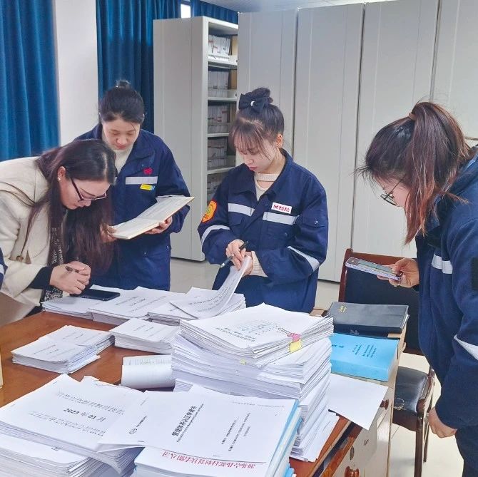 充電提能！田家河園區(qū)開展工程檔案管理培訓(xùn)