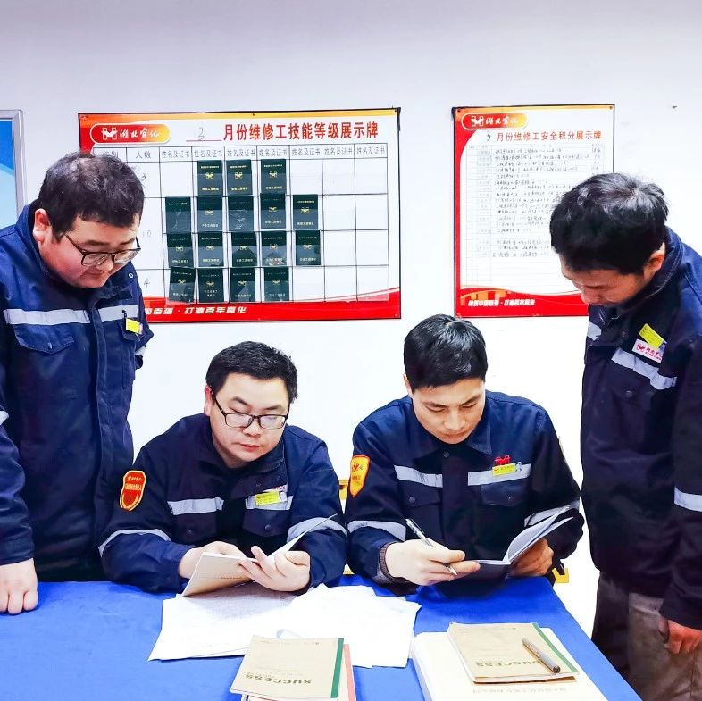 股份公司熱電維修班：精細(xì)管理強基礎(chǔ)，提升技能育人才