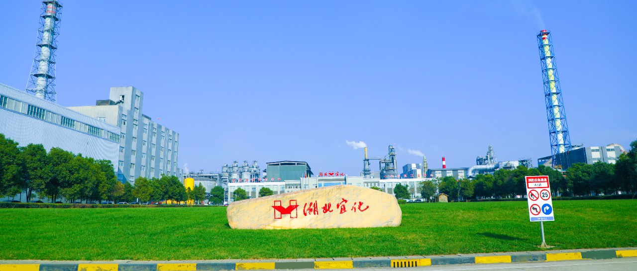 松滋肥業(yè)：堅持安全第一，嚴控人的不安全行為