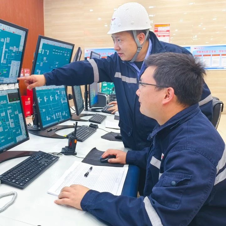 新材料公司：持續(xù)發(fā)力，“熱辣滾燙”奮進(jìn)二季度